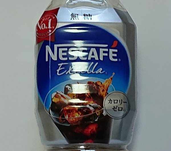 ネスカフェ エクセラ ボトル カフェイン 量 無糖