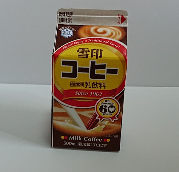 コーヒー牛乳 賞味期限切れ 未開封