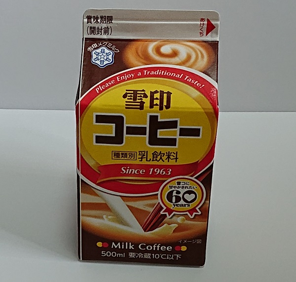 雪印コーヒー 牛乳 カフェインの量