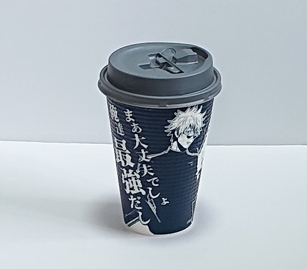 ファミマ 呪術廻戦 コーヒー 対象店舗