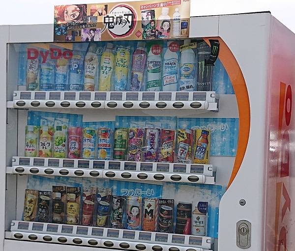 ダイドー 鬼滅の刃アイスラテ