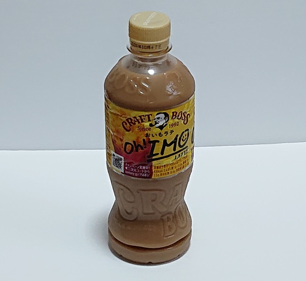 クラフトボス おいもラテ 口コミ