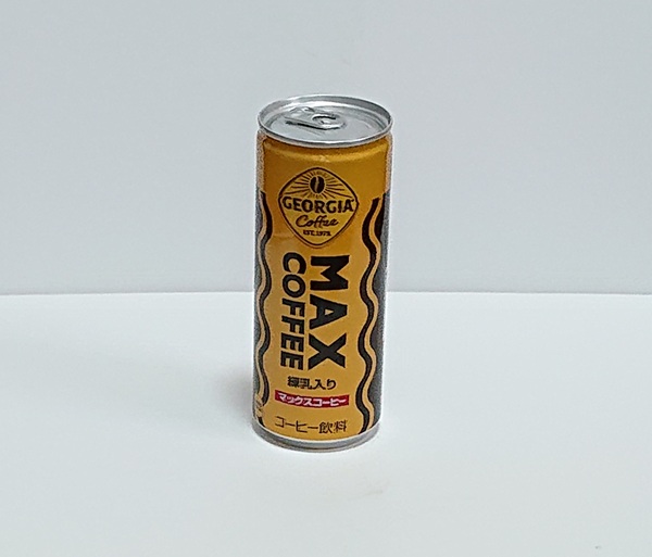 マックスコーヒー どこで売ってる