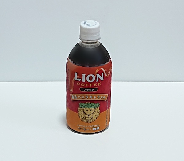 ライオンコーヒー ペットボトル いつまで