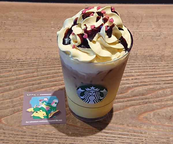 ピカチュウ ハニークリーム ラテ 甘さ控えめ カスタム